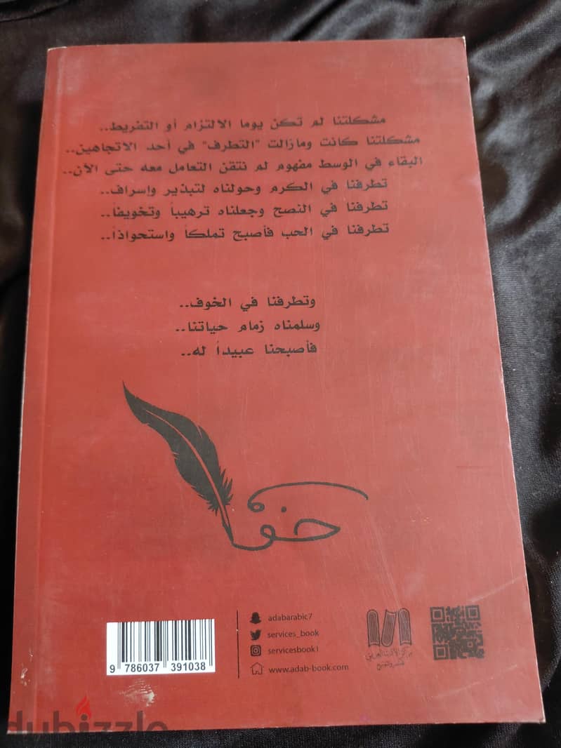 Nice & Useful Books 9