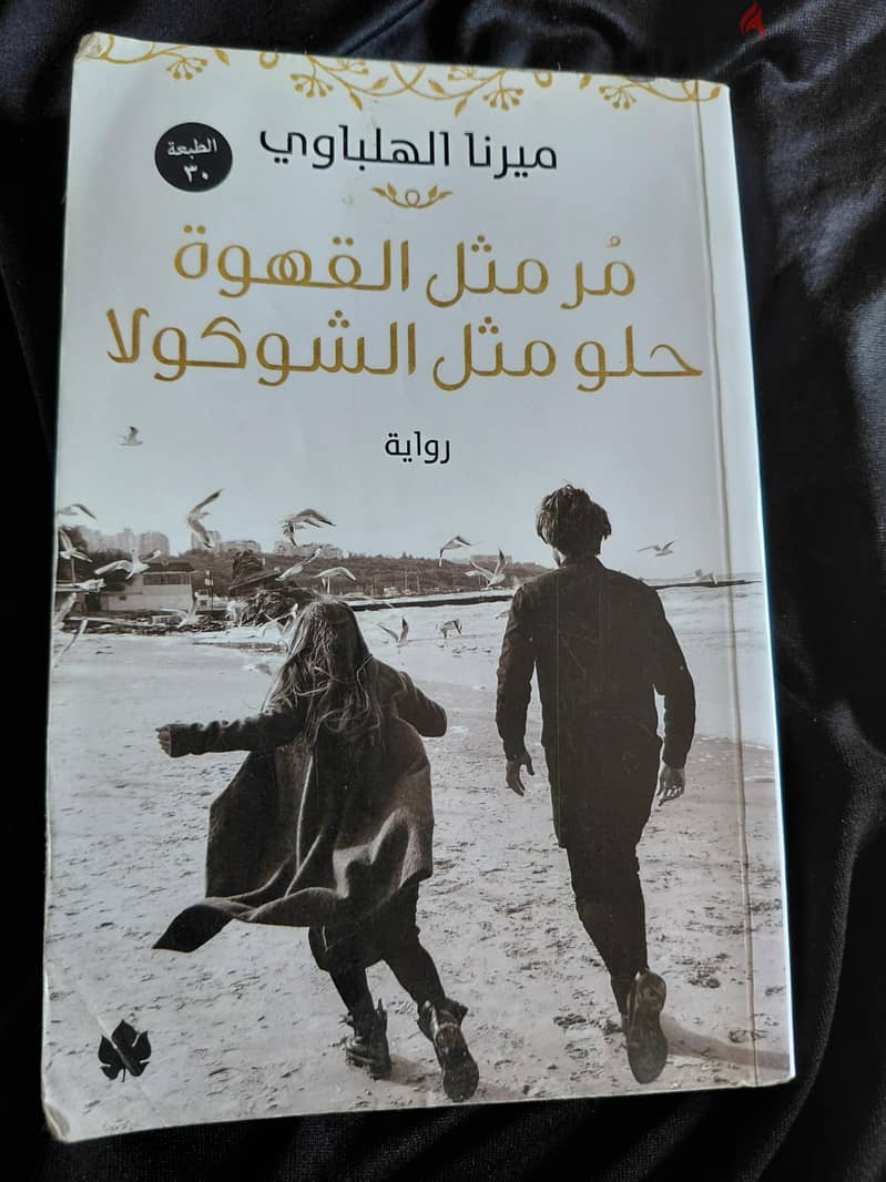 Nice & Useful Books 10