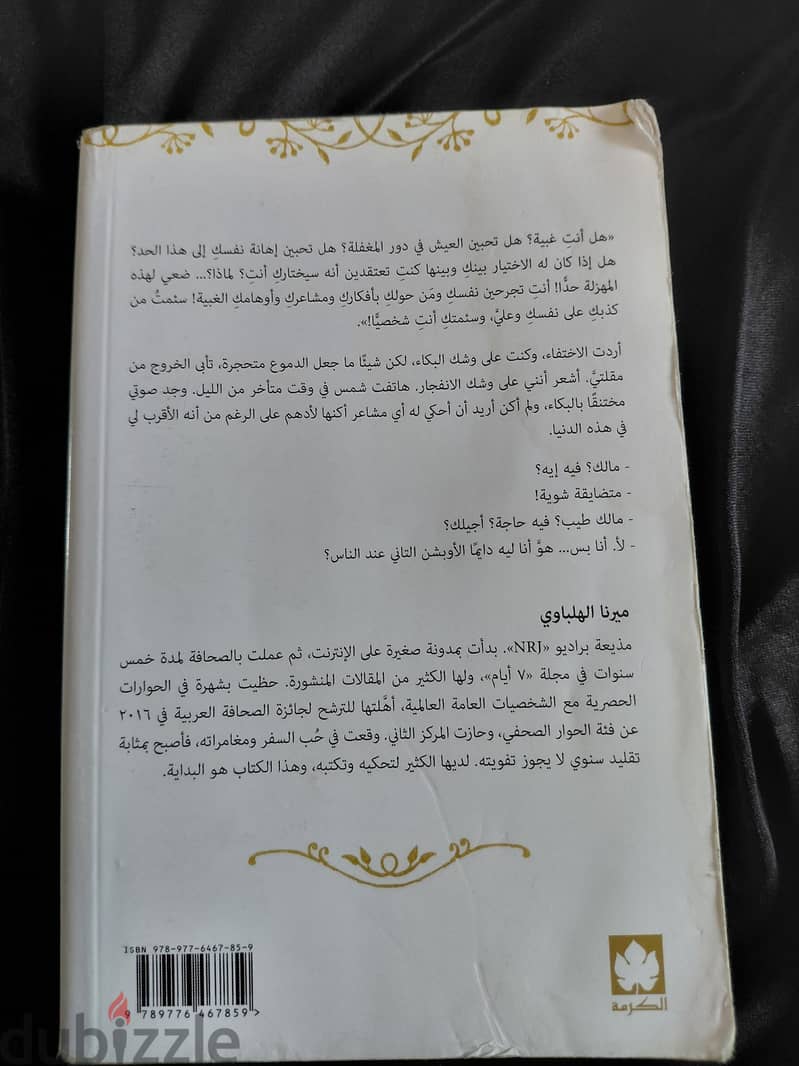 Nice & Useful Books 11