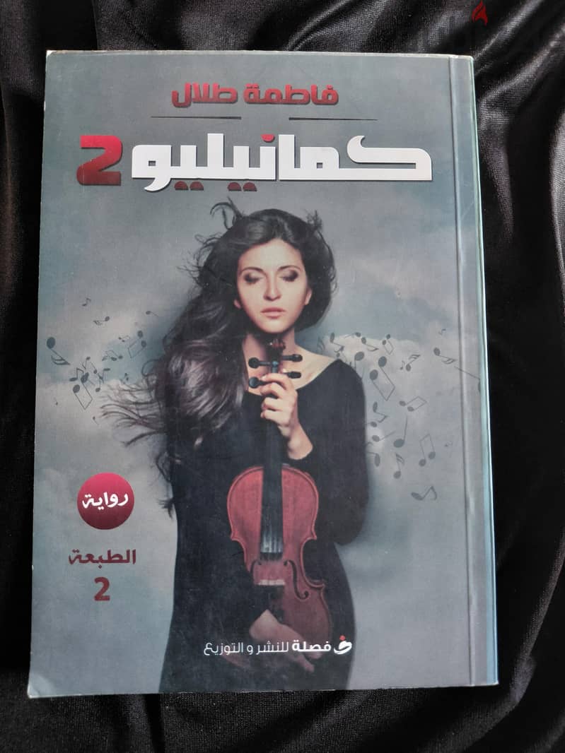 Nice & Useful Books 12