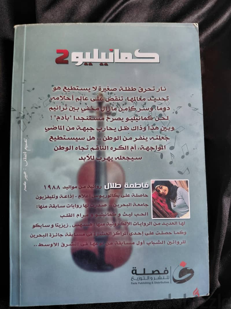 Nice & Useful Books 13
