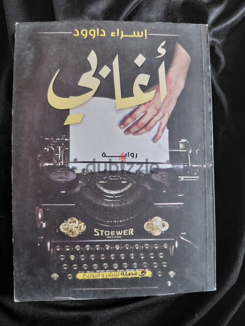 Nice & Useful Books 14