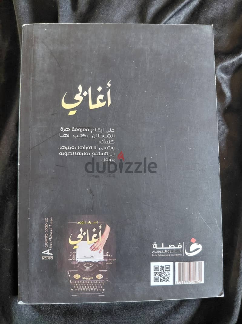 Nice & Useful Books 15