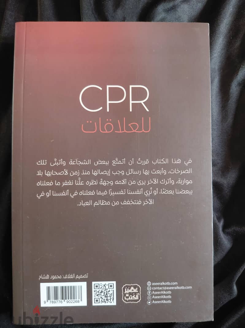 Nice & Useful Books 17