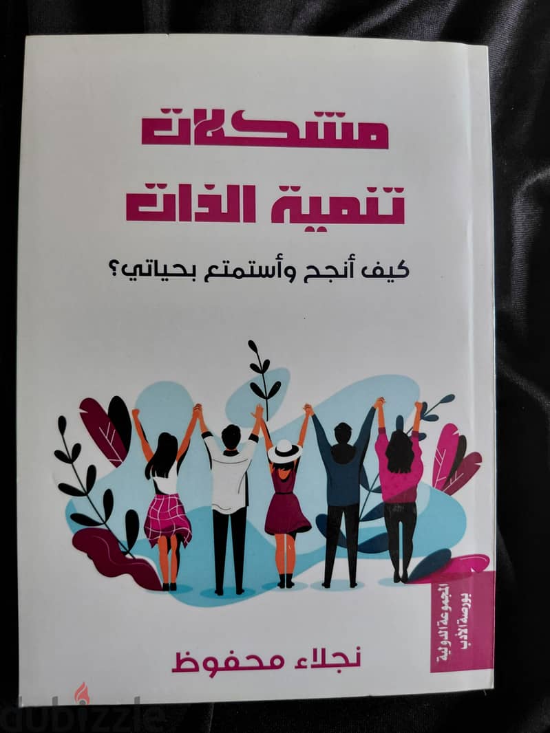 Nice & Useful Books 18