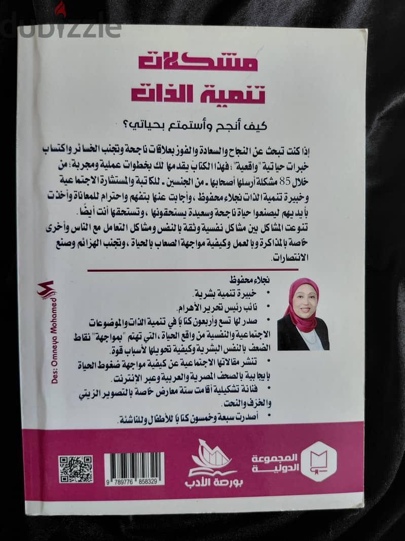 Nice & Useful Books 19