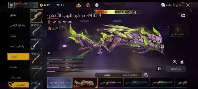 حساب يجنن رخيص اوي اوي اوي اوي اوي اوي اوي حساب يجنن رخيص اوي اوي اوي اوي اوي اوي اوي