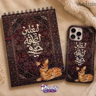 متاح لجميع انواع الموبايلات