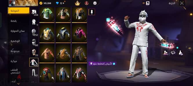 حساب فري فاير قديم قديم قديم قديم قديم قديم قديم قديم قديم قديم قديم حساب فري فاير قديم قديم قديم قديم قديم قديم قديم قديم قديم قديم قديم