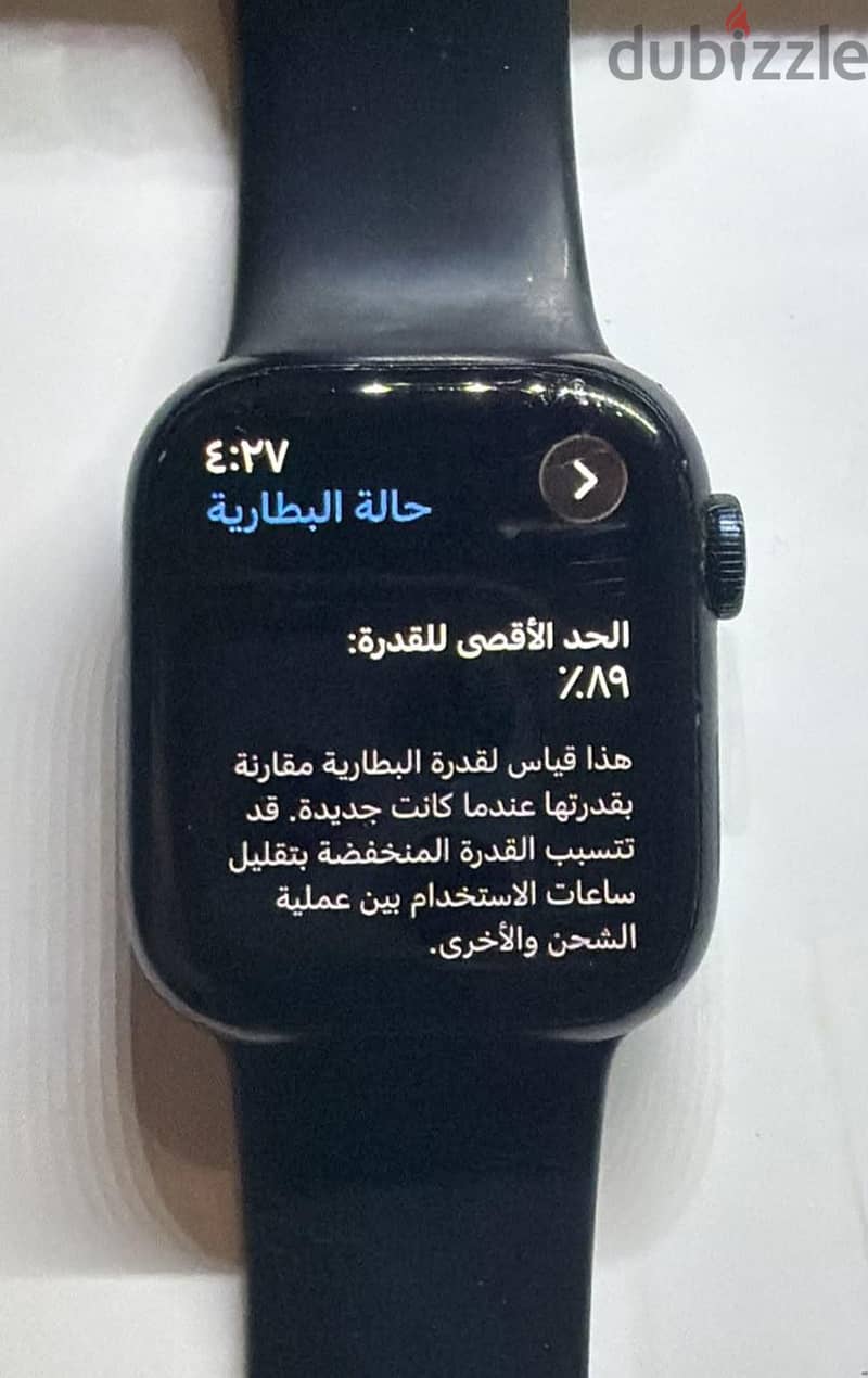 apple watch series 8 3