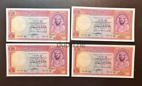 طقم 6 قطع 10 جنيهات البنك الأهلي 1958 (بينها أرقام متتالية) - كاش فوري