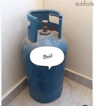 أنبوبة مستعملة للبيع