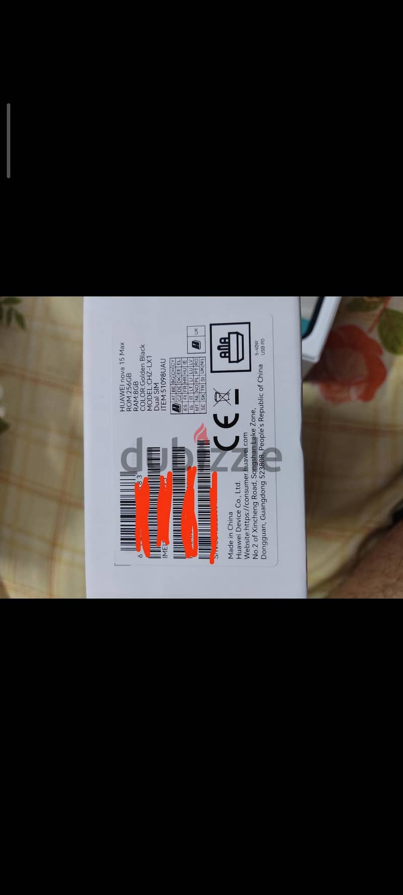 تيليفون HUAWEI nova 15 Max 1