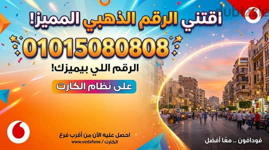 خط على نظام الكارت