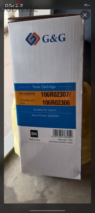 حبارة طابعة زيروكس متوافقة G&G Toner Cartridge (106R02307 / 106R02306)