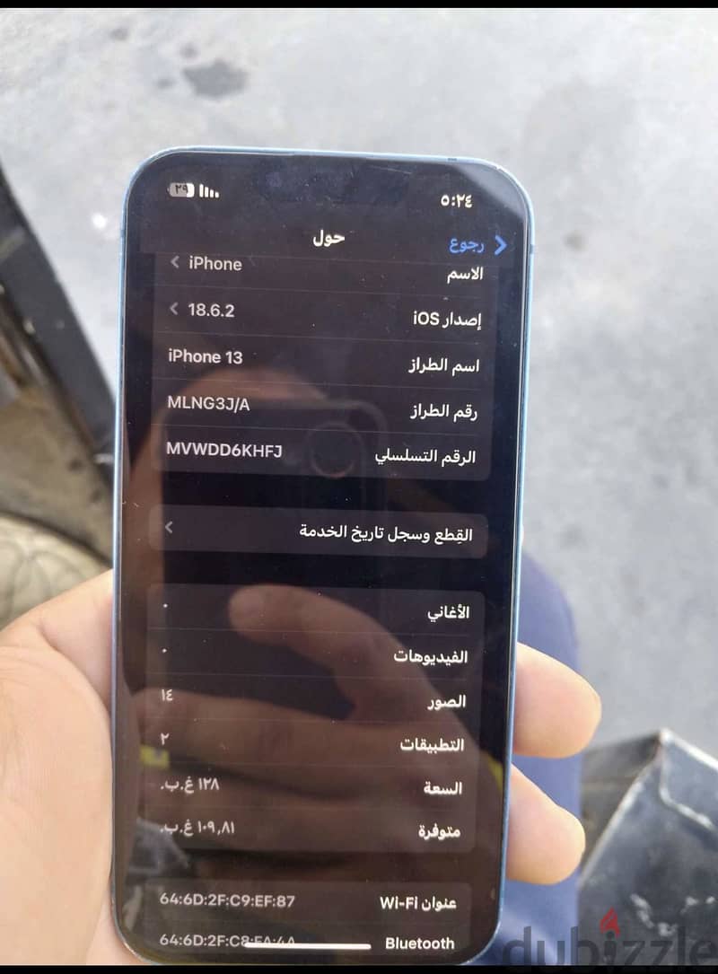 آبل - آيفون 13 7