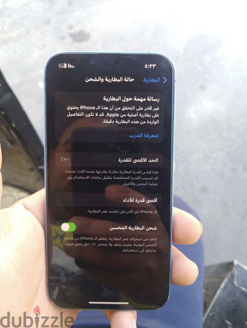 آبل - آيفون 13 8