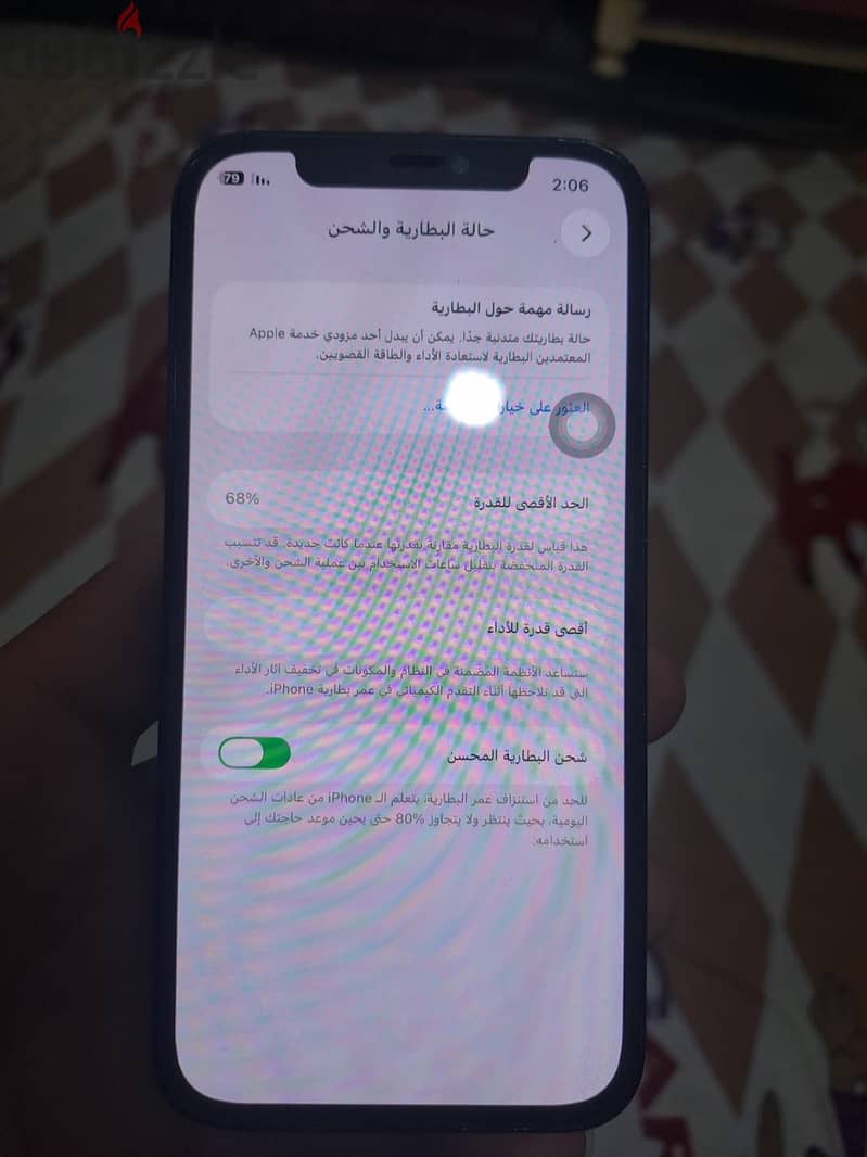 آبل - آيفون 12 2
