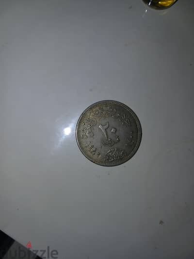 ريال فضه ١٩٨٠