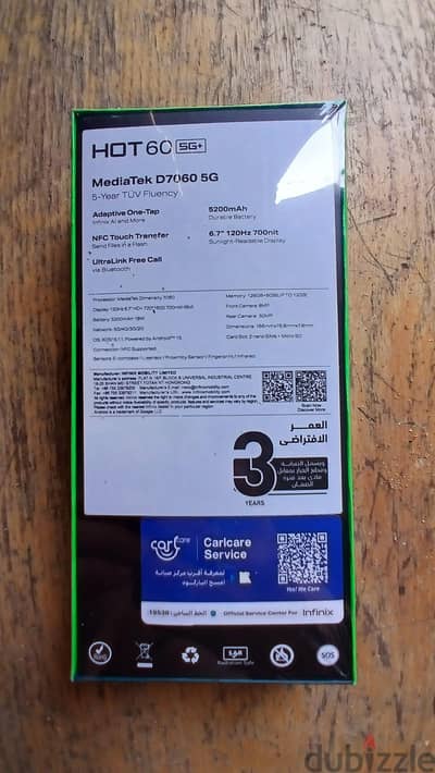 Infinix Hot 60 5G+ متبرشم جديد زيرو (ضمان سنتين) - 128GB/1الـ (6+6GB)