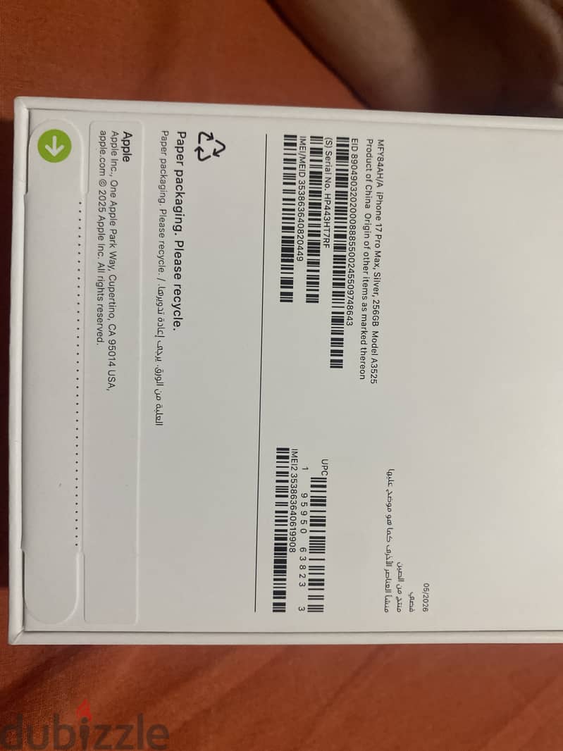 Iphone 17 pro max 2