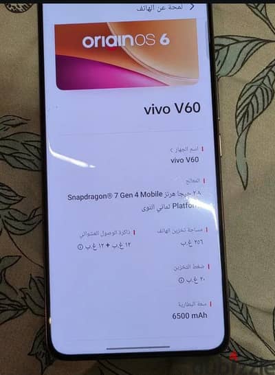 آبل - آيفون 13