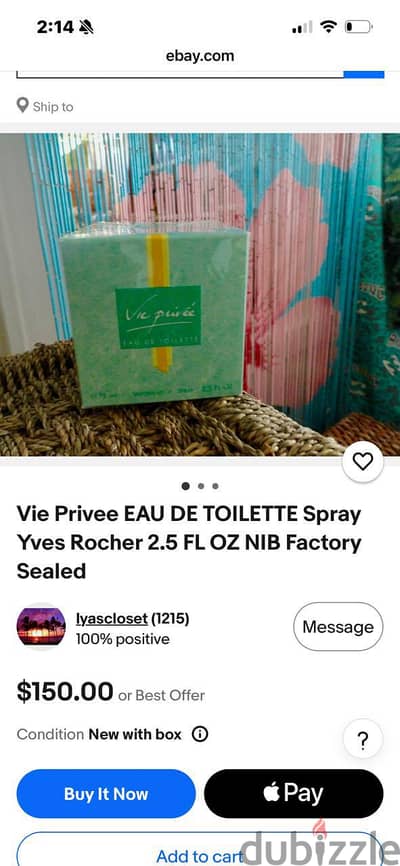 vie puivee