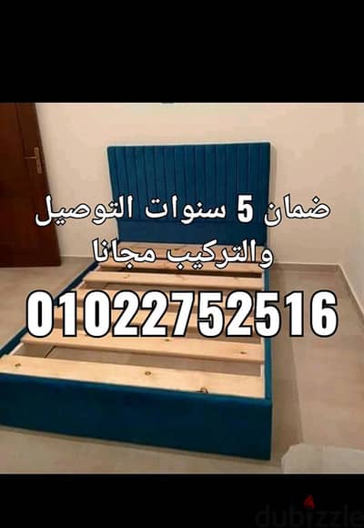 سراير كابتونيه متاح جميع الالوان والمقاسات الشحن مجانا