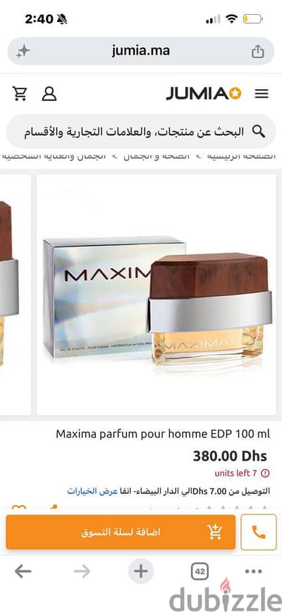 maxima