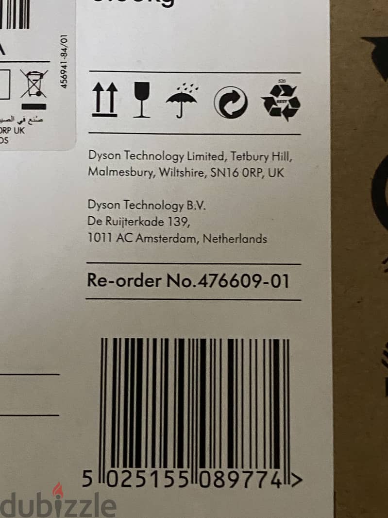 Dyson V15 detect extra cordless vacuum 2
