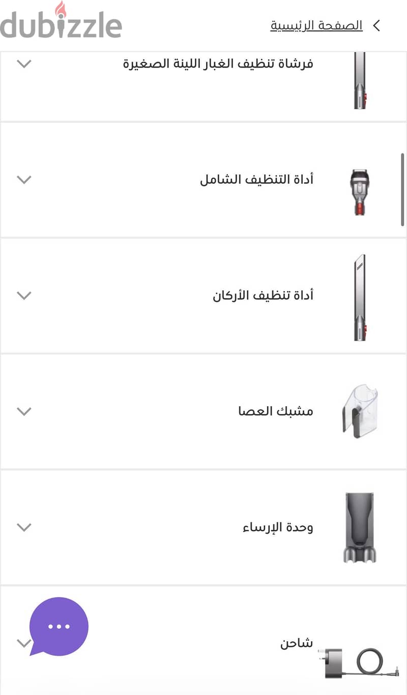 Dyson V15 detect extra cordless vacuum 4