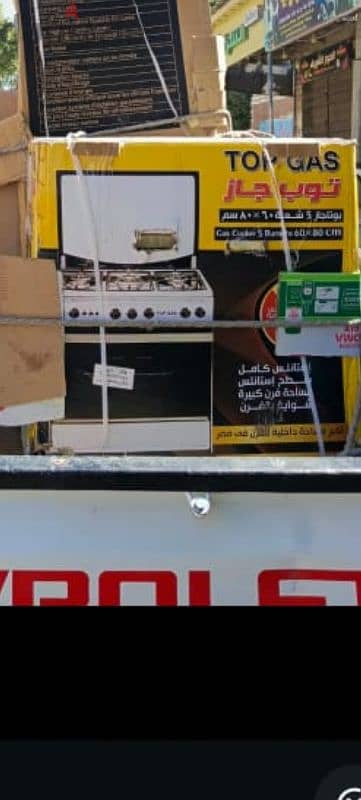 بوتاجاز توب جاز 5 شعلة 80×60 استانلس كامل جديد بالكرتونة".