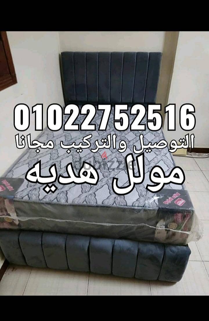سراير كابتونيه الاستلام فوري الشحن مجانا لباب البيت سرير بكل الالوان 3