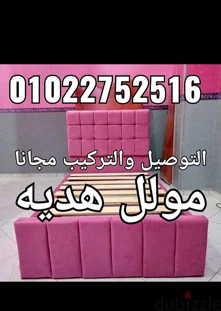 سراير كابتونيه الاستلام فوري الشحن مجانا لباب البيت سرير بكل الالوان 4