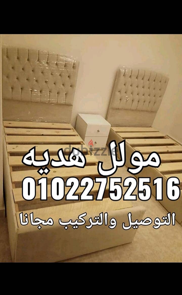 سراير كابتونيه الاستلام فوري الشحن مجانا لباب البيت سرير بكل الالوان 5