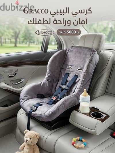 Baby Car Seat