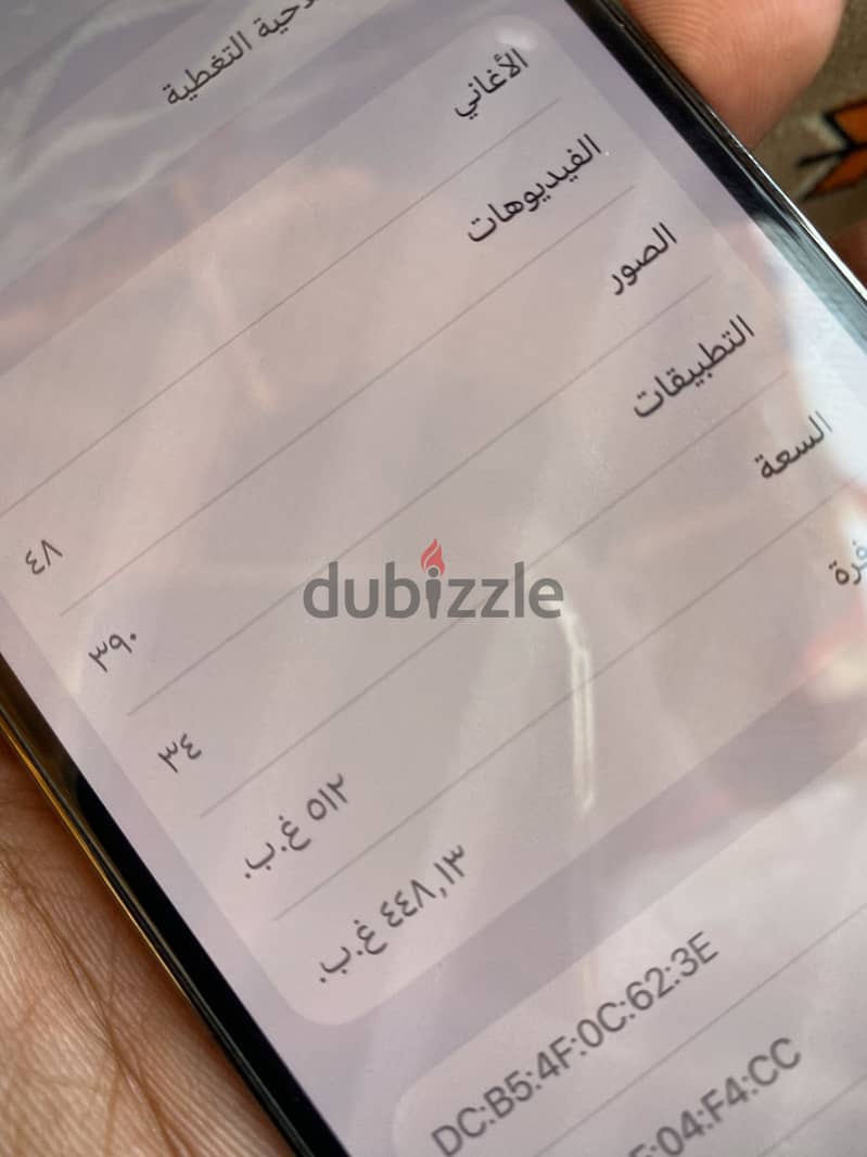 آبل - آيفون 13 برو 1