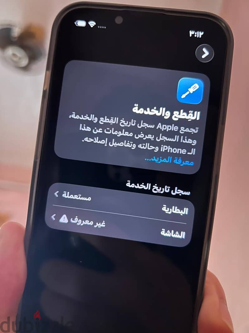 Apple - iPhone 13 2