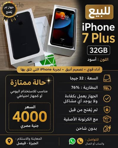 Apple - iPhone 7 Plus