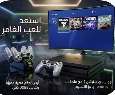 PlayStation 4 slim Digital