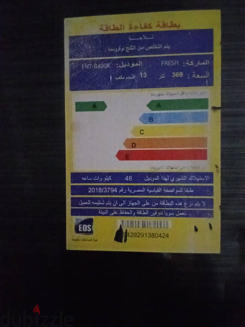 تلا جه 5