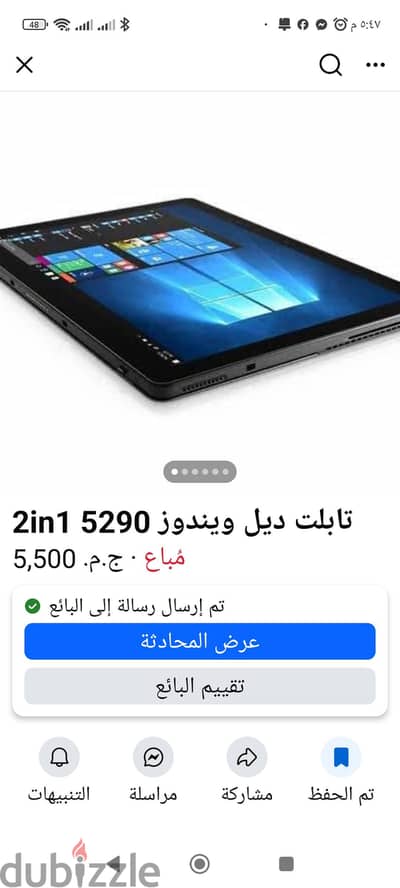 لاب توب تاتش اسكرين