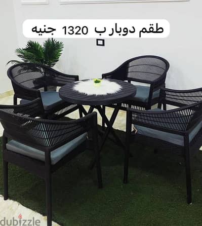 طقم دوبار مستورد أعلى جودة - شياكة وأناقة لمكانك