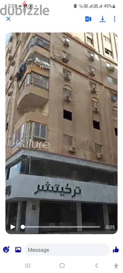 شقة فيصل مريوطية ناصية