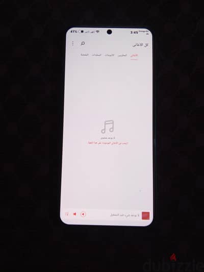 هونر موديل اخر