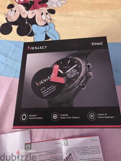 kieslect Elite 2