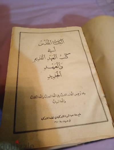 فرصة لن تتكرر