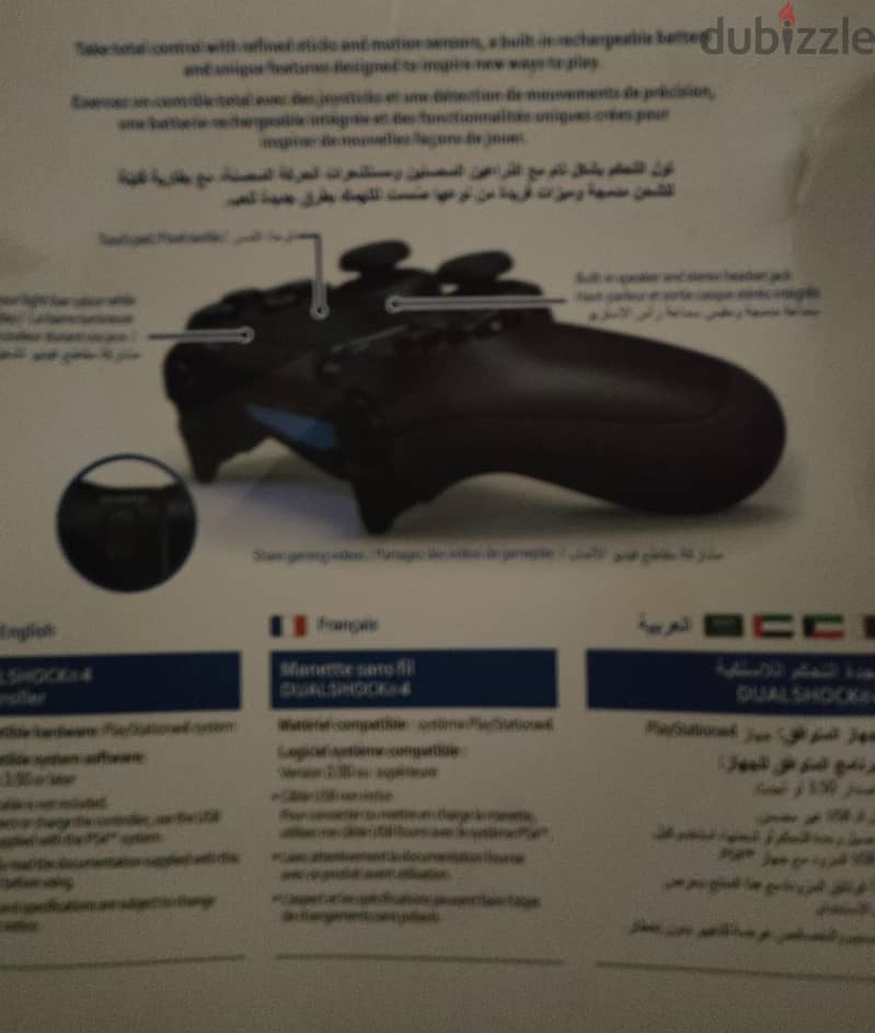 PlayStation 4 joystick 5