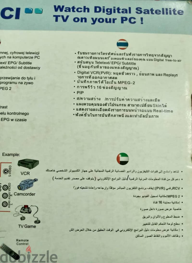 كارت ستالايت 4