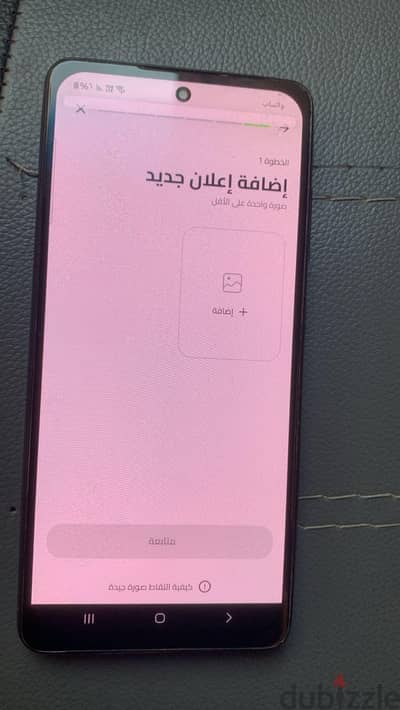 سامسونج ايه 52